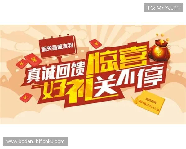 买波胆稳赢方法电子真人规则技巧避坑防骗