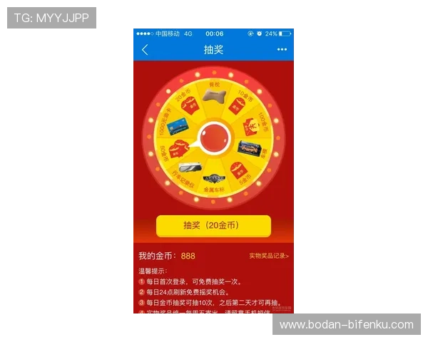 买球站彩票与数字高频玩法避坑防骗指南