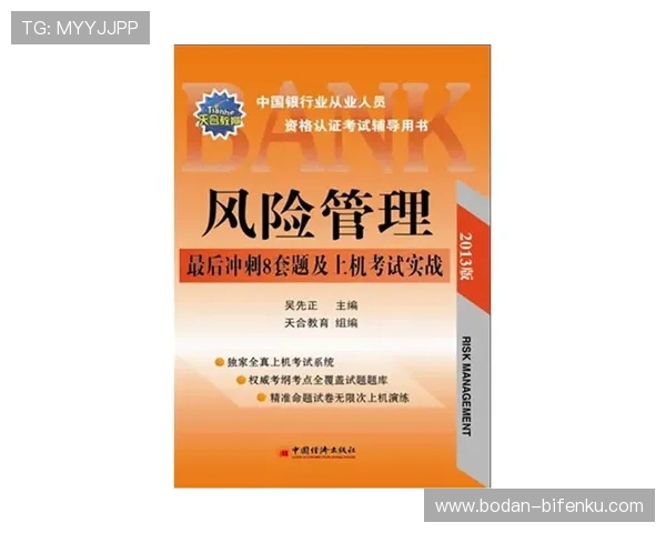 怎么分析波胆最准避坑防骗实战指南